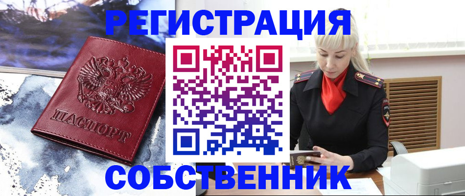 временная регистрация госуслуги в Светогорске